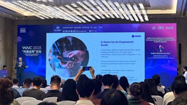 金砖国家人工智能产业合作网络在沪启动