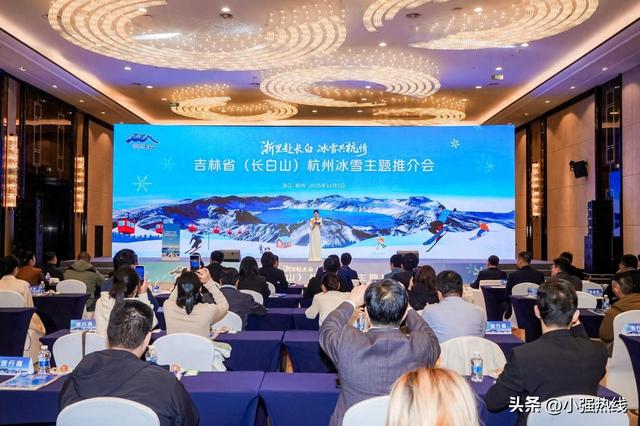 雪国来信已送达西湖！长白山携粉雪秘境赴杭州发出新雪季邀约