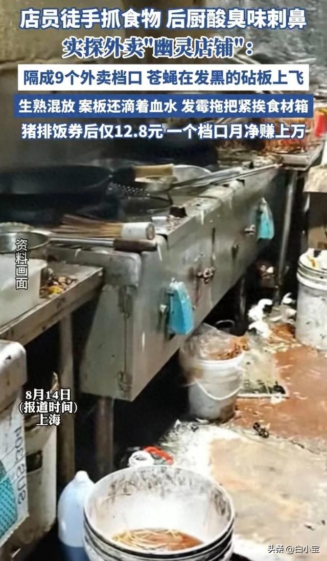 恶心！已确认：查封！全部下架！网友：看了不敢吃了
