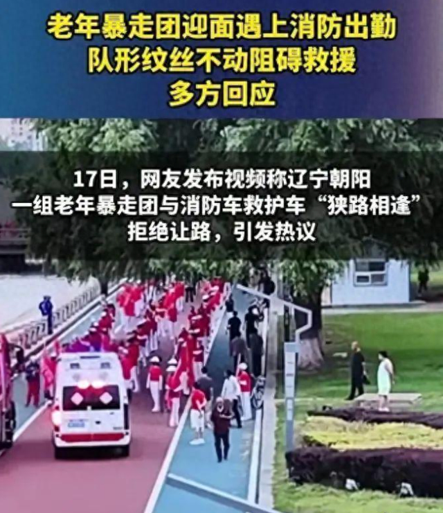 不查不知道，暴走团成商业军，团长身份被扒！暴走团产业链曝光！