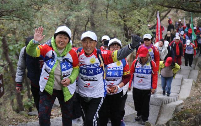 重阳登高正当时 北京900余名爱好者慕田峪长城共赴秋日健身盛宴