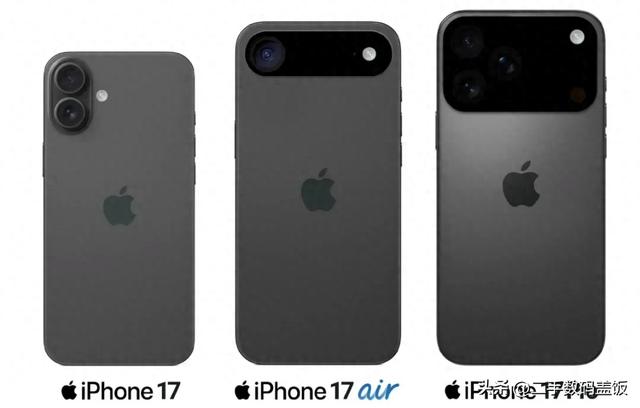 iPhone 17：9月9日发布，钉子户神机来袭！全系高刷挤牙膏最猛一次