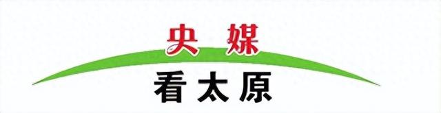 央视关注太原老醋坊里看非遗