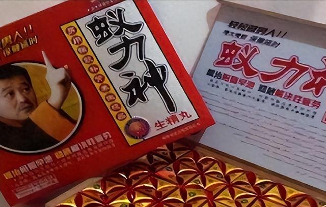 花费1亿请赵本山代言，成本2毛骗农户200亿，创始人被判无期徒刑