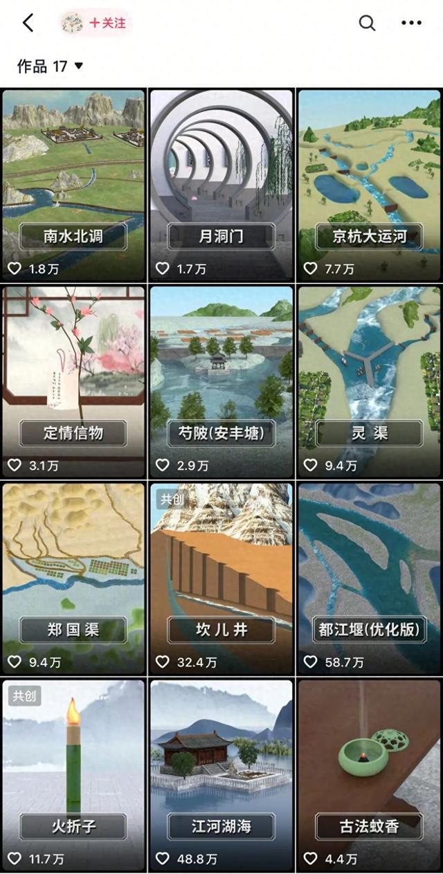 钟伟应：用3D动画讲好中国故事 | 我是发言人