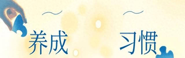 “经常运动”是错的？医生直言：过了60岁！尽量保持4个锻炼习惯