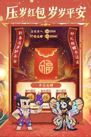新葫芦娃游戏破解版（新葫芦兄弟内测版）