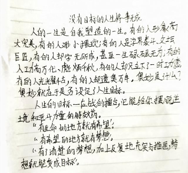 2025年11月2日 第46页