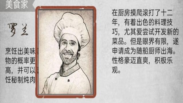 荒野日记孤岛破解版资源（荒野日记孤岛详细攻略一）