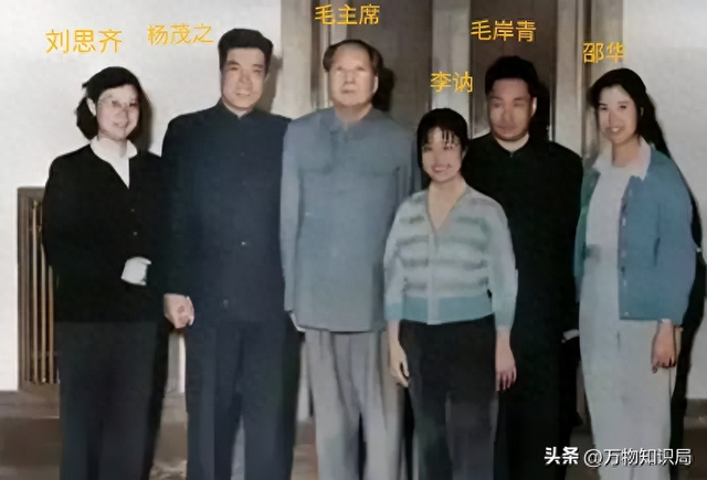 1962年，刘思齐和杨茂之新婚后，去探望毛主席	，珍贵合影留存