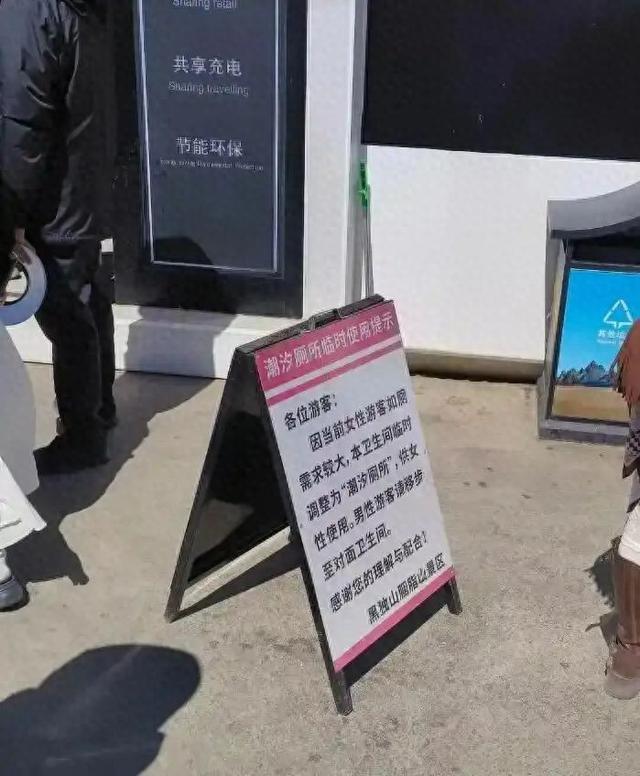 思路一变，回归“方便”