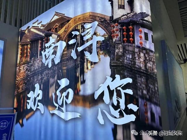 湖州城韵·南浔古镇