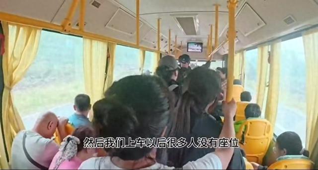 游客吐槽阿尔山国家森林公园体验差获市长致歉，景区：增设观光车班次，培训服务态度