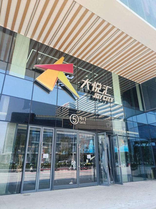 天津大悦汇《西西弗书店》