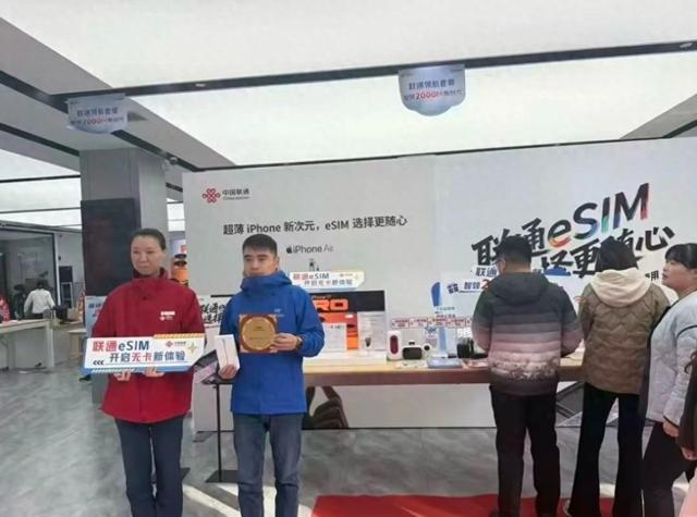 河南联通迎来首位 iPhone Air 用户，eSIM 服务开启便捷通信新体验