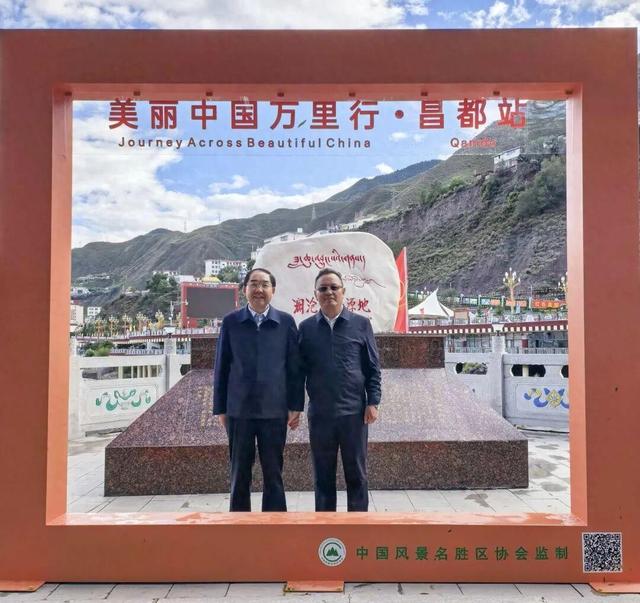 “美丽中国万里行”首个网红美景打卡框落地西藏昌都澜沧江起源地