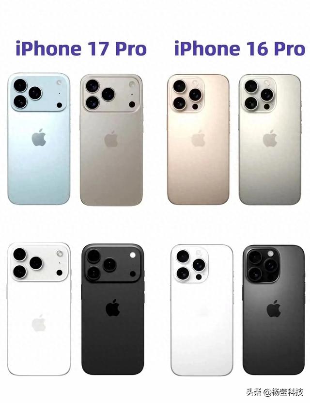 iPhone 17 Pro发布后，降价的16系列值不值得入手？看完就懂