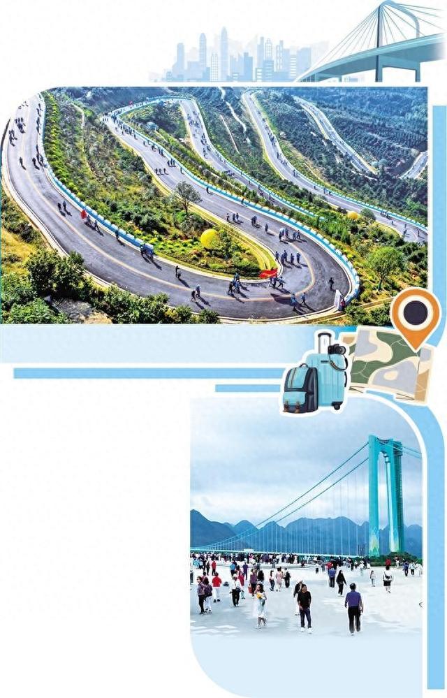 交通旅游融出新花样