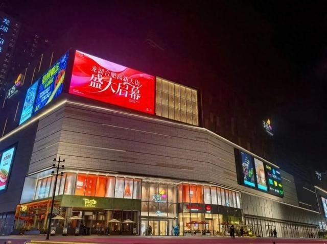合肥这里，再添一打卡地！