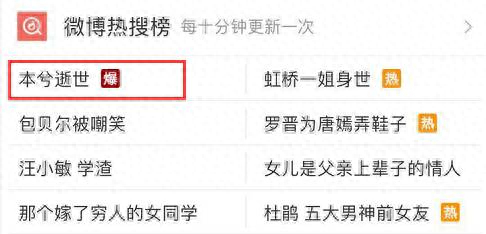 本兮的微信,本兮的QQ（2016年）