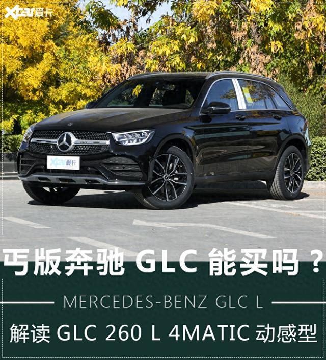 低配优化（豪华品牌中型SUV的中坚力量）