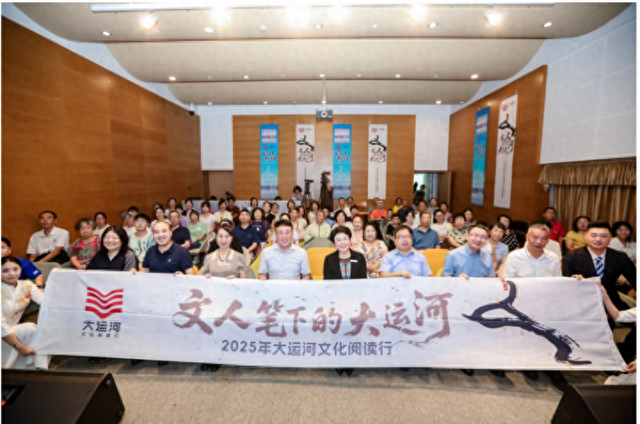 大运河文化阅读行｜行走渤海之滨  共话运河传奇