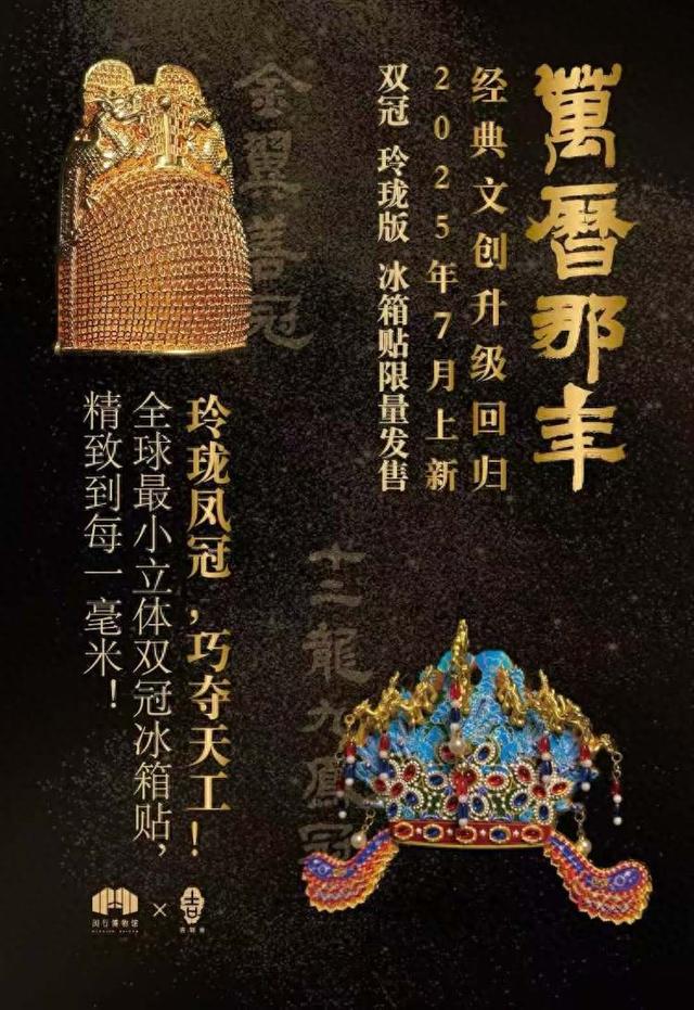 2025长三角文博会 | 科技赋能沉浸式体验，长三角文博会见证文化产业重塑新生态