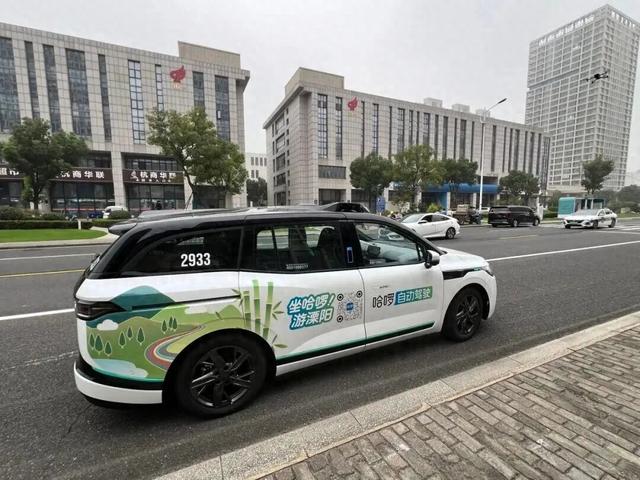 一场事故，让哈啰Robotaxi按下暂停键