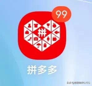 拼多多悄悄“涨价”背后，真相全在这里！