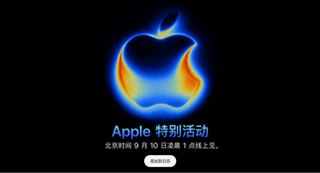 iPhone17全系配置解析！一文看懂