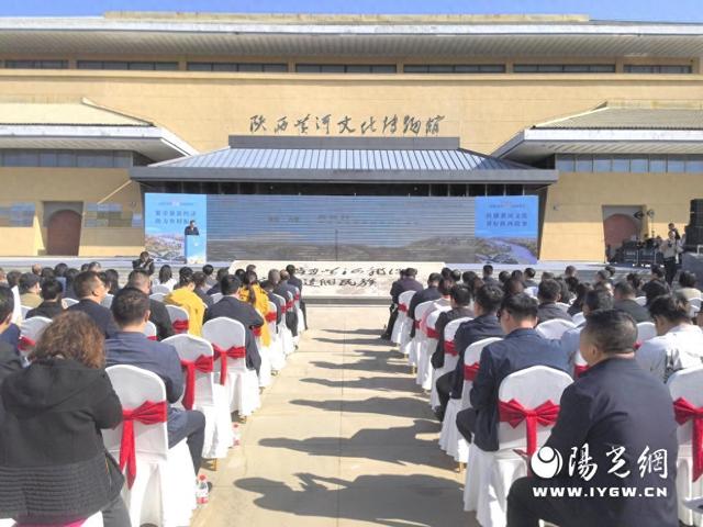 2025陕西黄河文化旅游月启动仪式在佳县举行