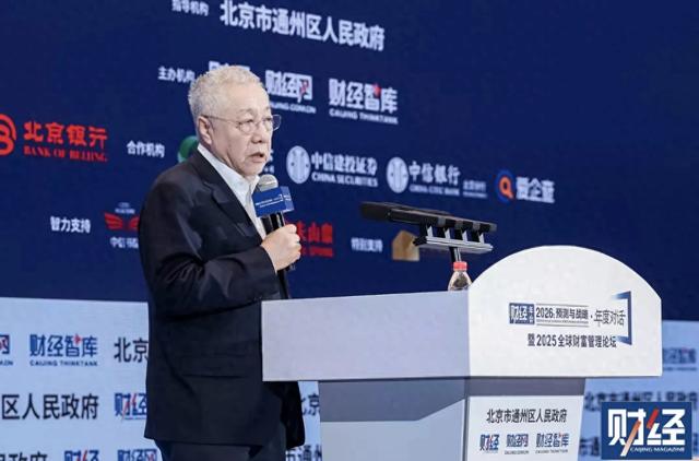 社科院世界社保研究中心主任郑秉文:建议适时适度提高个人养老金缴费额度