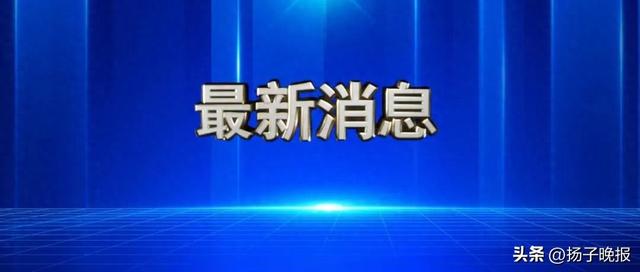 商务部：经过调查，证据显示，美国出口商规避了中国对美非色散位移单模光纤产品的反倾销措施