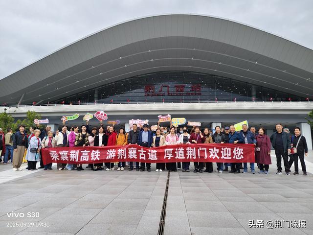 乘襄荆高铁 游荆襄古道！襄阳500人高铁首发团畅游荆门