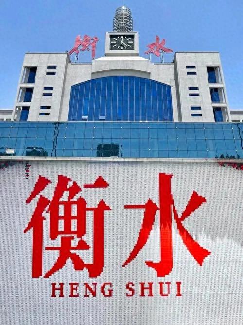 河北衡水旅游攻略：探索水城的魅力与文化