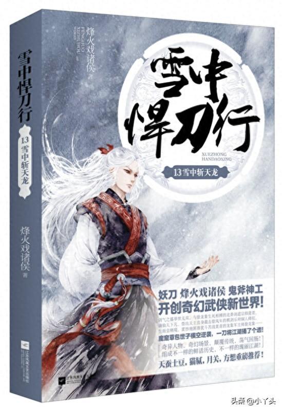 江湖修真记破解版（8本老书虫熬夜狂追的玄幻仙侠神作从江湖到修仙）