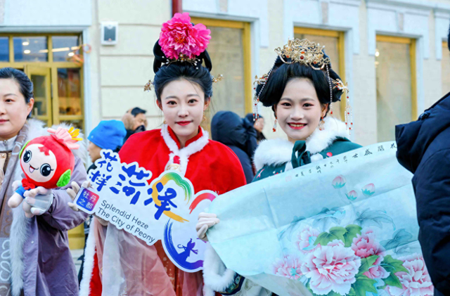 “尔滨”的冬天，收到了菏泽春天的“牡丹邀请函”！