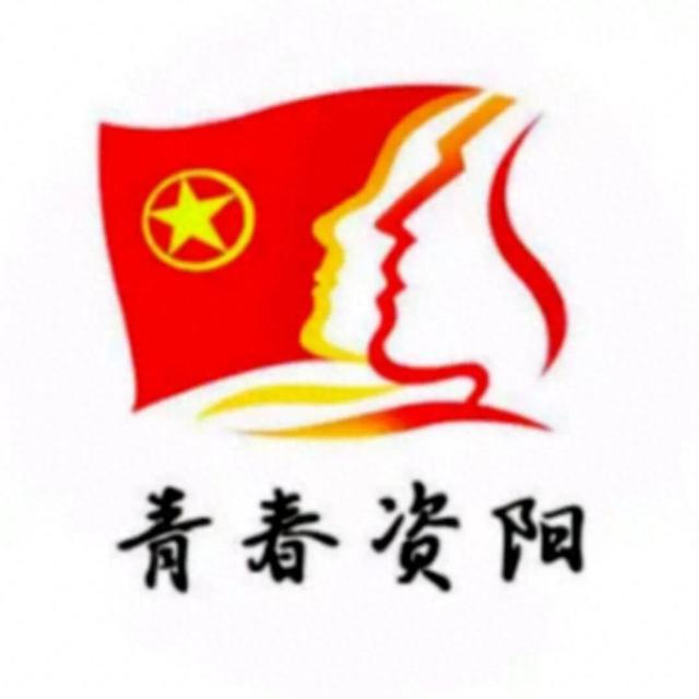 我和我的资阳 | “童眼看家乡 童声话文旅”主题实践活动欢乐开启~