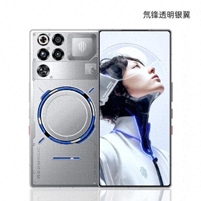 “超未来旗舰”——红魔 11 Pro 系列定档 10 月 17 日发布，水冷版外形吸睛