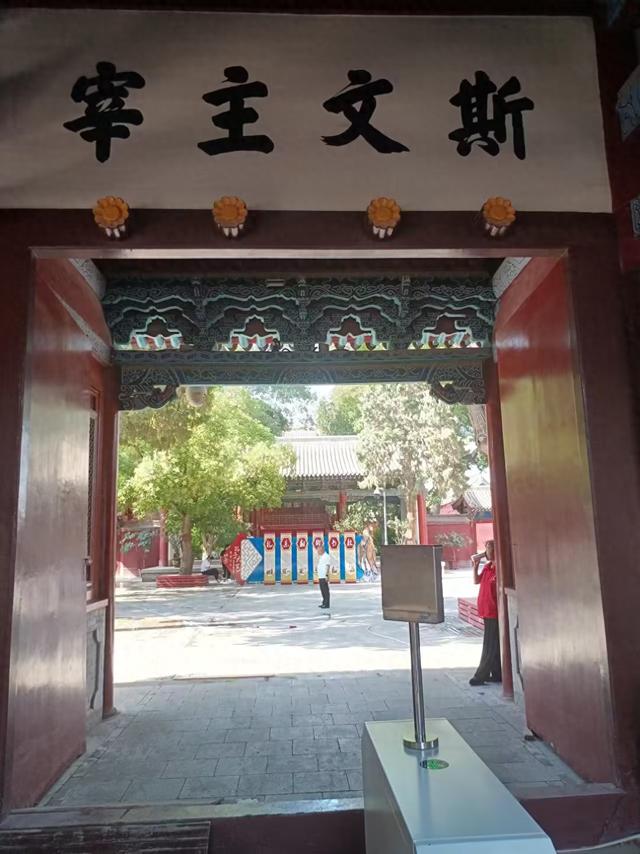 又踏甘肃地之四十 武威篇之三 武威文庙（1）