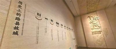 副中心这处遗址公园 能逛能学还免费