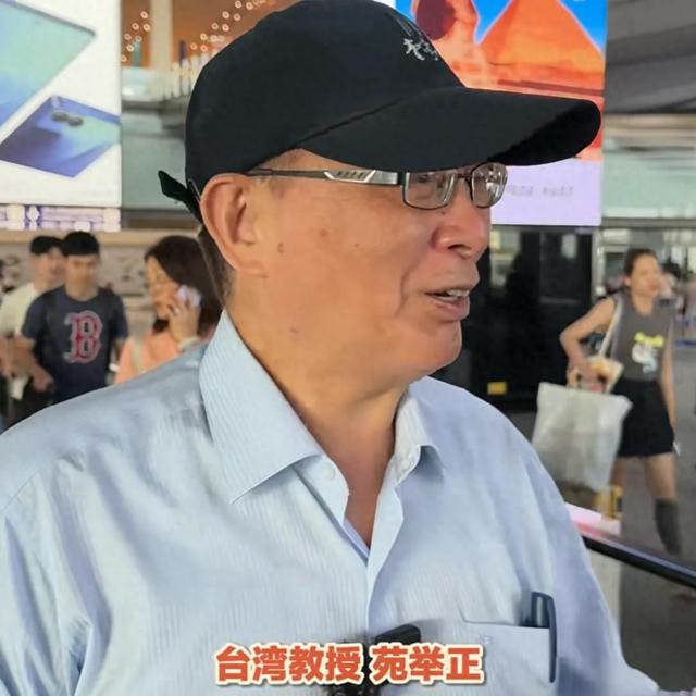 该来的都来了！受邀参加九三阅兵的台岛人士，只有一人确认不参加