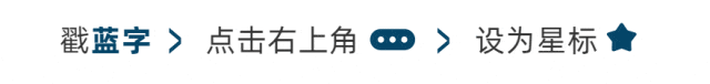 绿意萦绕，人居与自然之和鸣——儋州亚澜湾小区与中湖公园植物调查