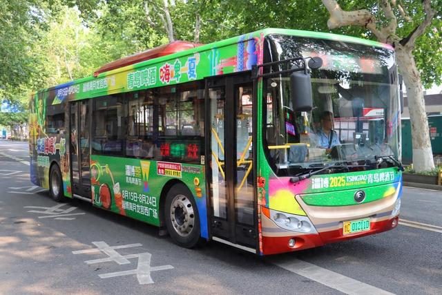 “淄博2025青岛啤酒节”公交攻略出炉：18条线路+专线延时，畅玩三会场无忧！