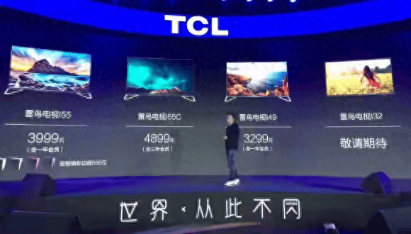 雷鸟不想只性价比，但活成了TCL的影子