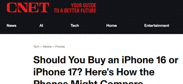 iPhone 16还是iPhone 17？请看这份购机抉择解析