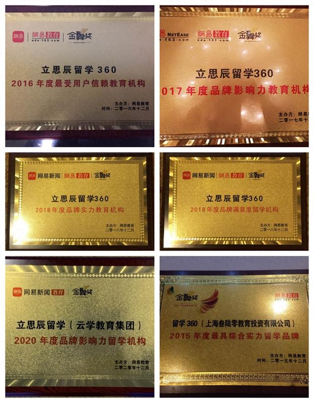 留学中介费用一览表（十大上海澳洲留学中介对比表费用服务项目一目了然）