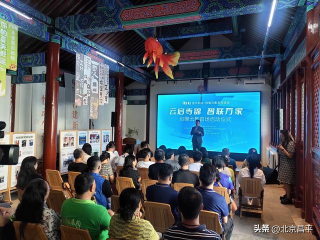 “创慧云集”系列活动启动 科技市集点亮市民生活
