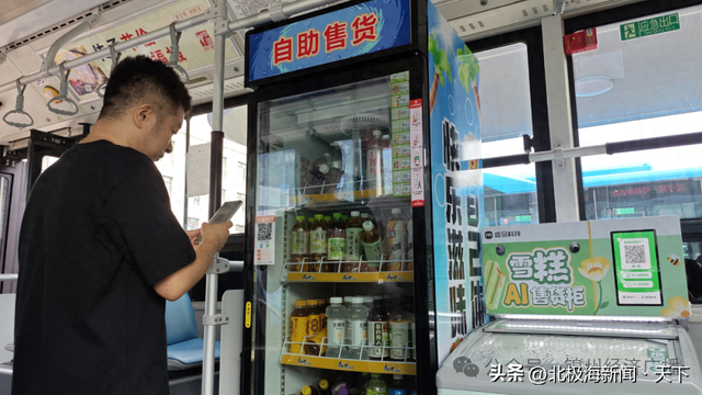 【锦色四季游】—《新鲜！锦州公交车上竟然有…》