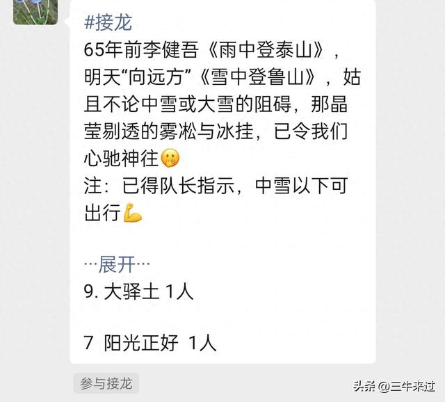 无为在歧路，何处寻雾凇